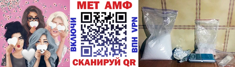 Амфетамин 97%  Шатура 