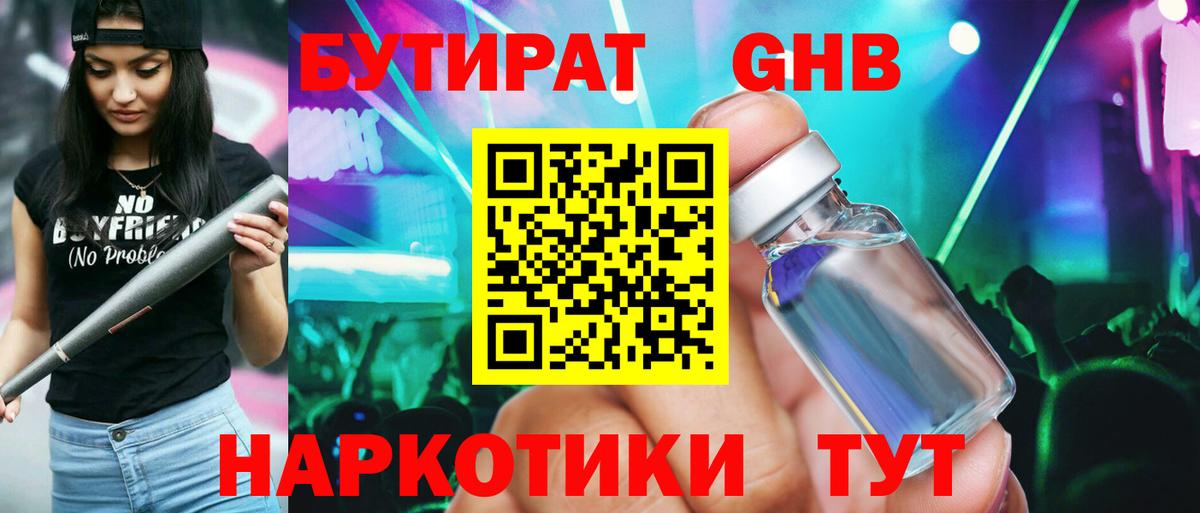 APVP СОЛЬ   Шатура  Вход с VPN  Мефедрон   Cocaine  Каннабис 