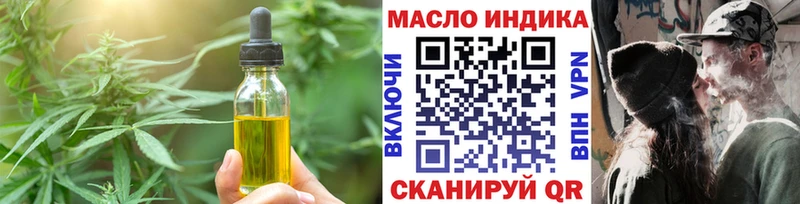 Печенье с ТГК марихуана  Шатура 