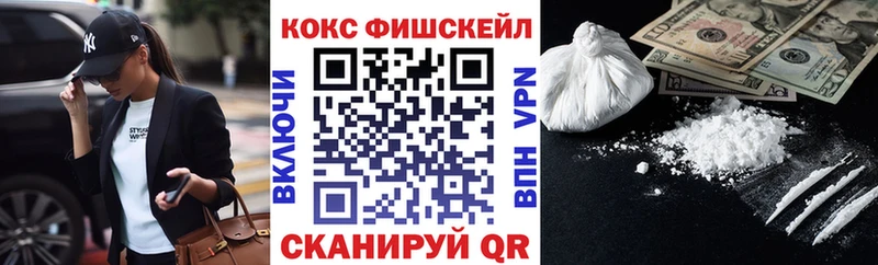 купить   Шатура  KRAKEN онион  Cocaine 99% 