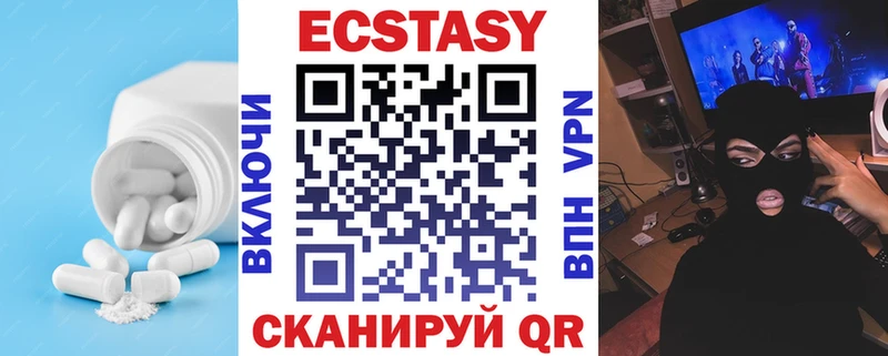 цены   Шатура  Экстази mix 