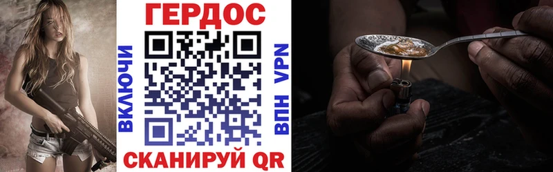 Героин афганец  где купить   Шатура 