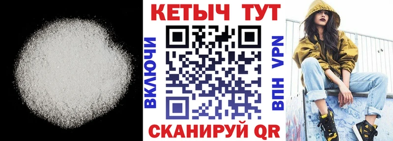 КЕТАМИН ketamine  блэк спрут ТОР  Шатура  цена наркотик 