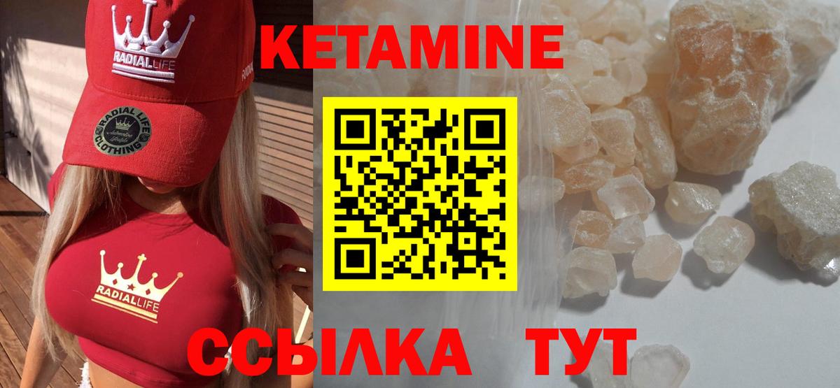 Шатура  Кетамин ketamine  Кетамин ketamine  дарк нет наркотические препараты  Вход с VPN 