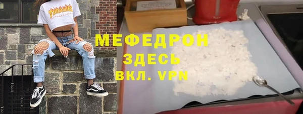 сатива Лабытнанги