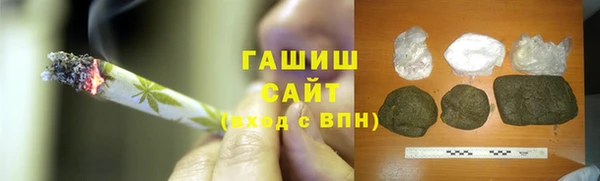 тгк Лагань