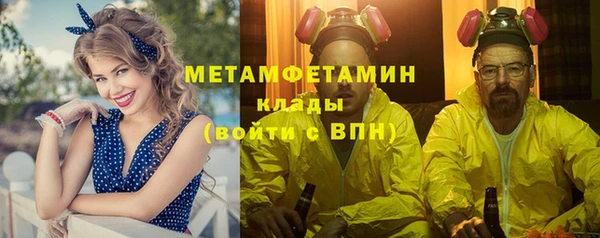 тгк Лагань