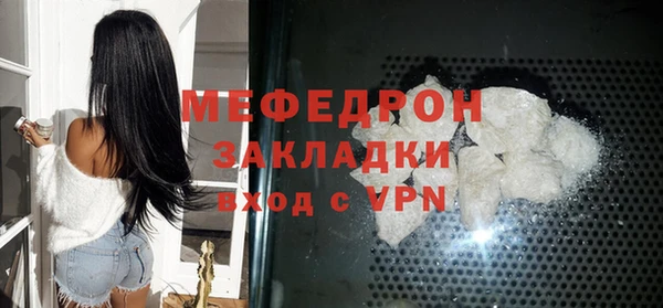 сатива Лабытнанги