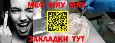 шишки Рузаевка