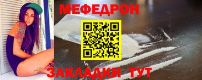 кристаллы Рязань