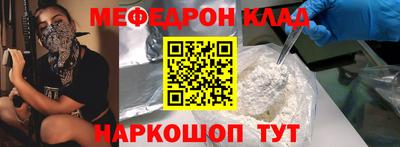 шишки Рузаевка