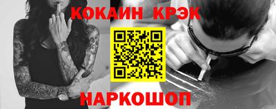 кристаллы Рязань