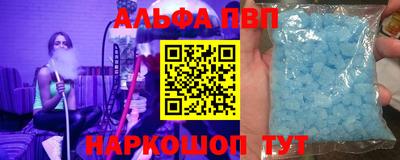 прущий лед Рыбинск