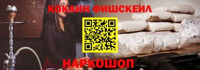 шишки Рузаевка