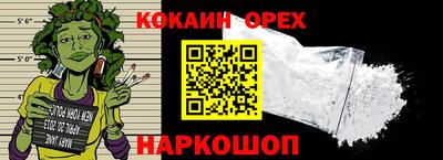 шишки Рузаевка