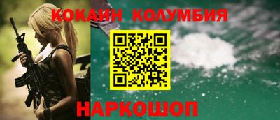 прущий лед Рыбинск
