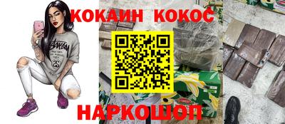 прущий лед Рыбинск