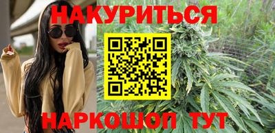шишки Рузаевка