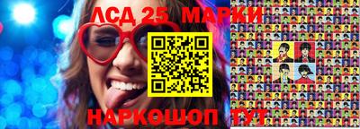 шишки Рузаевка