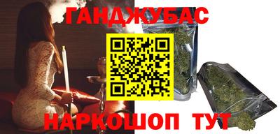 кристаллы Рязань