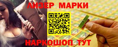 прущий лед Рыбинск