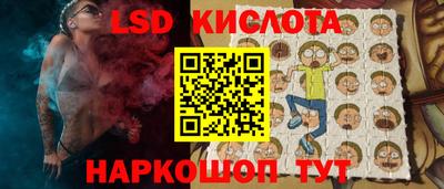 прущий лед Рыбинск