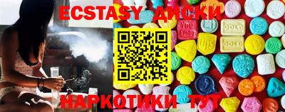 прущий лед Рыбинск