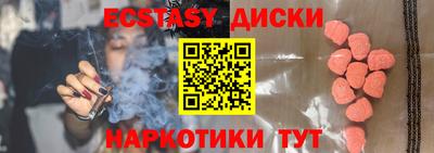 кристаллы Рязань