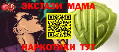кристаллы Рязань