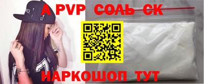 шишки Рузаевка