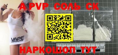 кристаллы Рязань