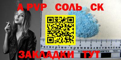 шишки Рузаевка