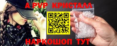 кристаллы Рязань