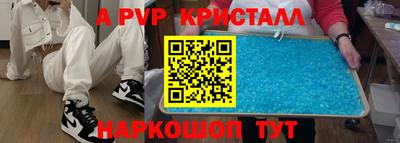 прущий лед Рыбинск