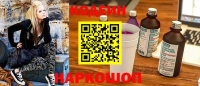 шишки Рузаевка