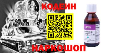 прущий лед Рыбинск