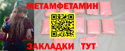 кристаллы Рязань