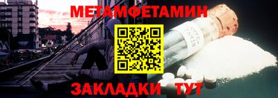кристаллы Рязань