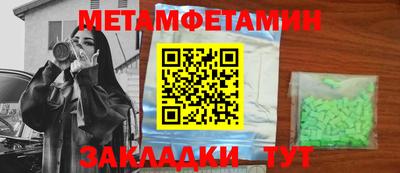 шишки Рузаевка