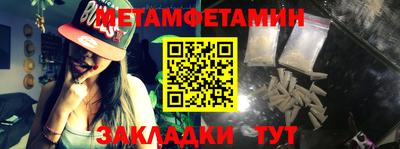 Альфа ПВП Михайловск