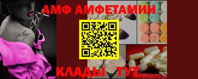 шишки Рузаевка