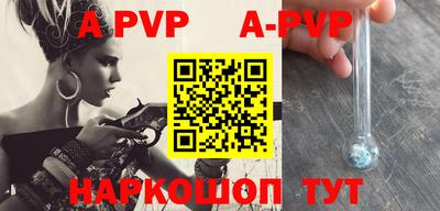 кристаллы Рязань
