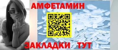 прущий лед Рыбинск
