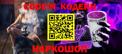 кристаллы Рязань
