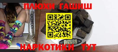шишки Рузаевка