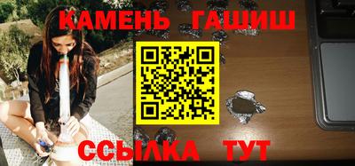 шишки Рузаевка
