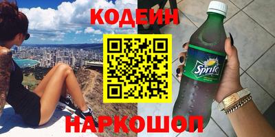 шишки Рузаевка