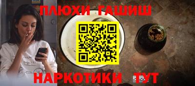 кристаллы Рязань