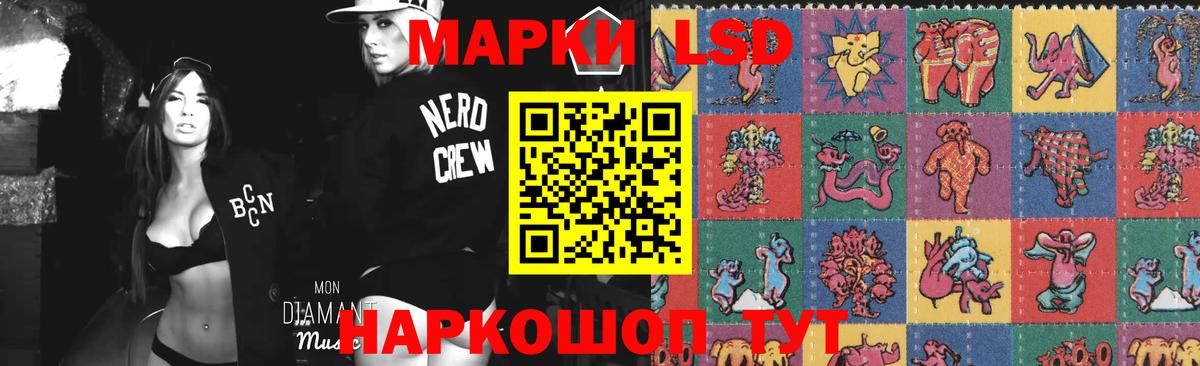 ЛСД экстази  LSD-25 экстази кислота  Вход с VPN  Шатура  ЛСД экстази ecstasy 