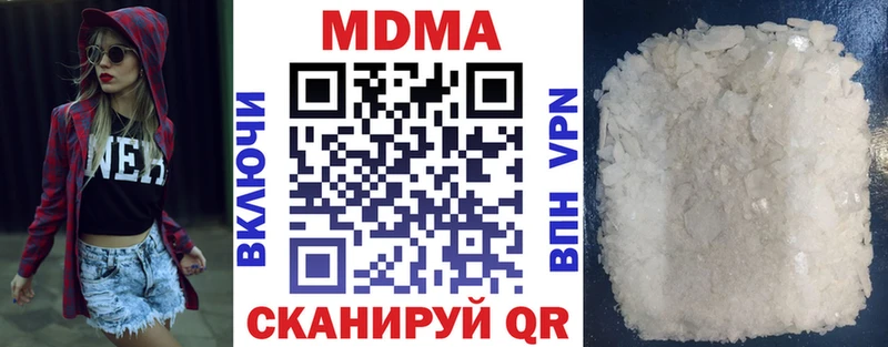 купить  цена  Шатура  MDMA crystal 
